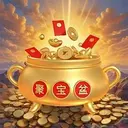 聚宝盆