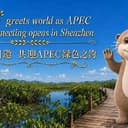 福塔