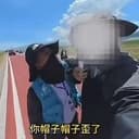 扶帽子