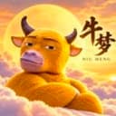 牛梦