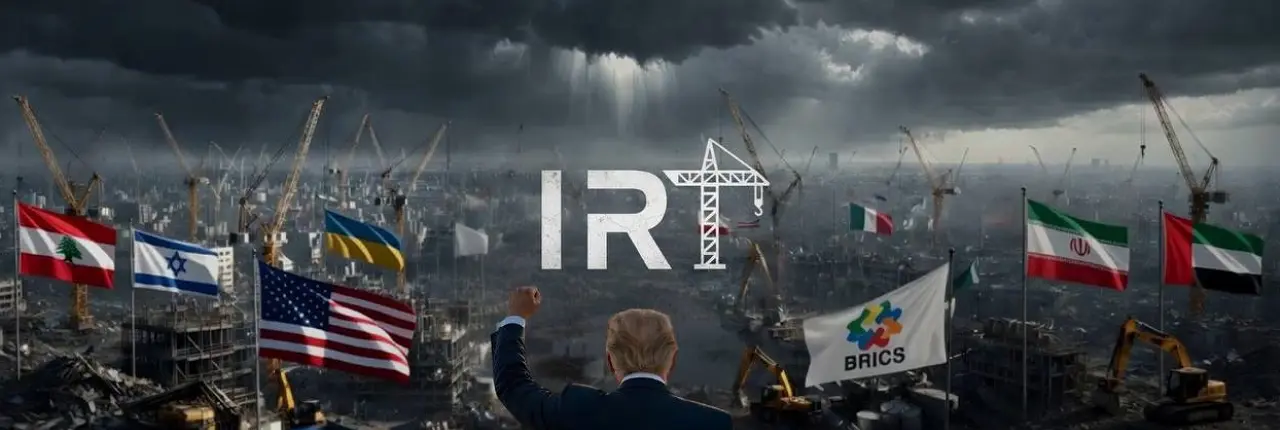International Rebuilding Trust Banner