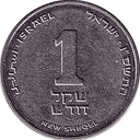 SHEKELS