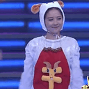羊来