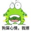绿豆蛙