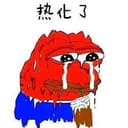 Hepe