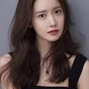 임윤아