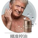 Trumpurize