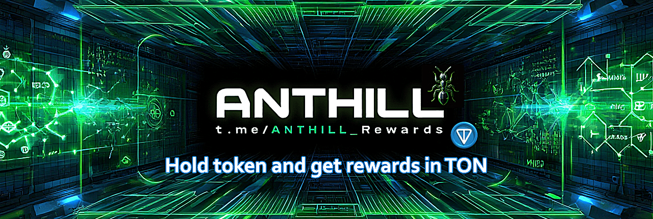 ANTHILL Banner