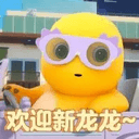 Nailoong
