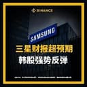 热门资产