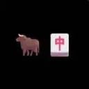 🐂🀄️