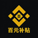 多做点有意义的事
