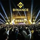 币安盛世嘉年华
