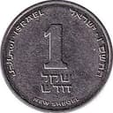 Shekel