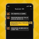 扫雷游戏