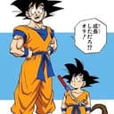 Goku33