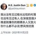 你什么都不必说 野风惊扰我