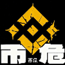 币危
