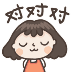 對對對