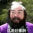 3d人士