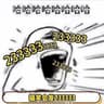 通哈膨胀
