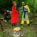和平熊猫