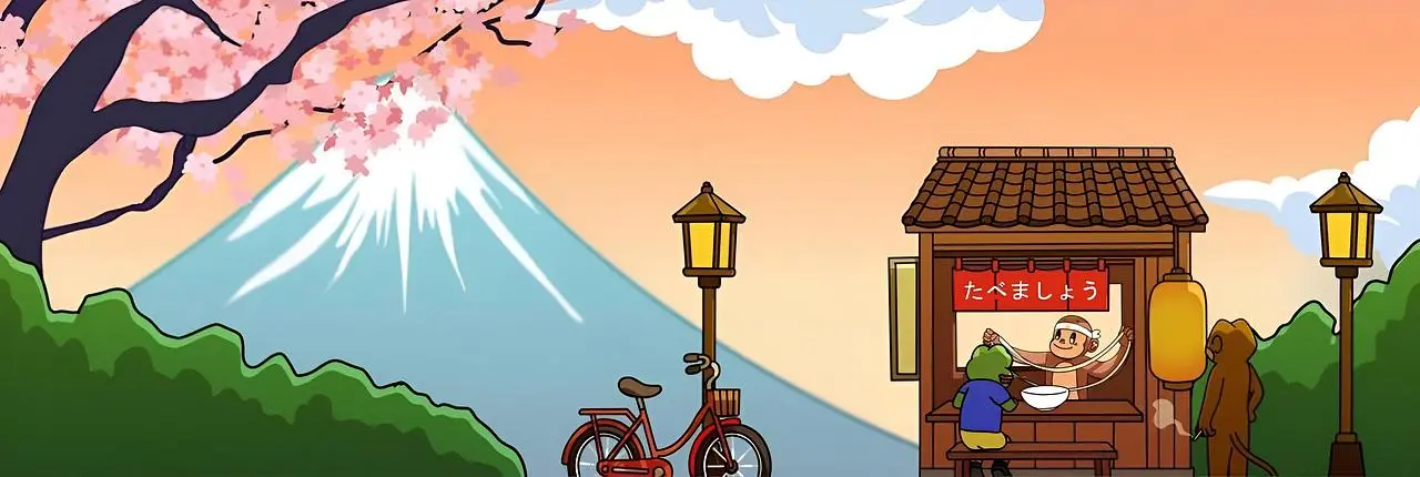 Bonke Banner