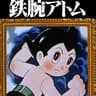 ASTROBOY