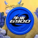 牛来6900