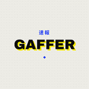 Gaffer