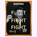 JINPING