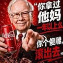 巴韭特