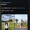 打工文学
