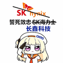 SK