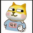 旺财