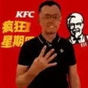 疯狂星期四