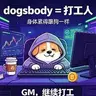 Dogsbody