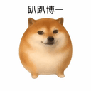 Papaboi