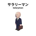 Salaryman