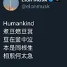Humankind