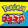 Plakoro