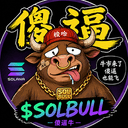 SolBull