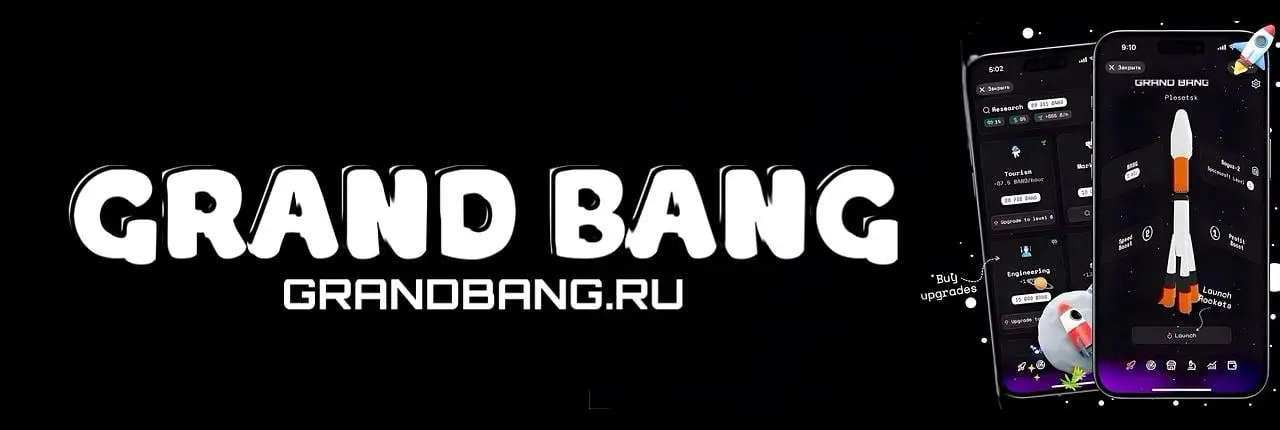 BANG Banner