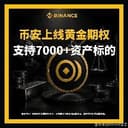 安友周一观察团