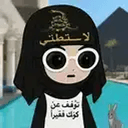 ISLAMIFY