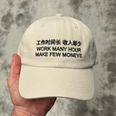 sfmutato