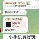 欧润据不穷