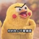 坤坤