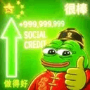 CREDIT