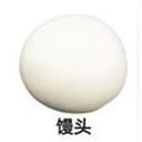 馒头